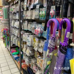 義烏小商品直銷(xiāo)超市惠安店 貨郎先生打造便捷的日用百貨購(gòu)物新體驗(yàn)