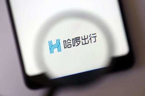 哈啰出行跨界布局商貿領域，新設公司涉足生鮮及日用品零售