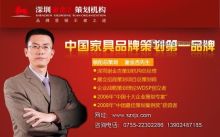 上海福布斯營銷策劃咨詢 專業驅動，助力企業全球市場破局